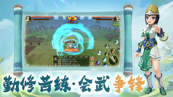 热江赏金版截图3