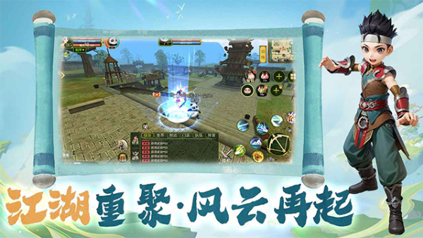 热江赏金版截图2