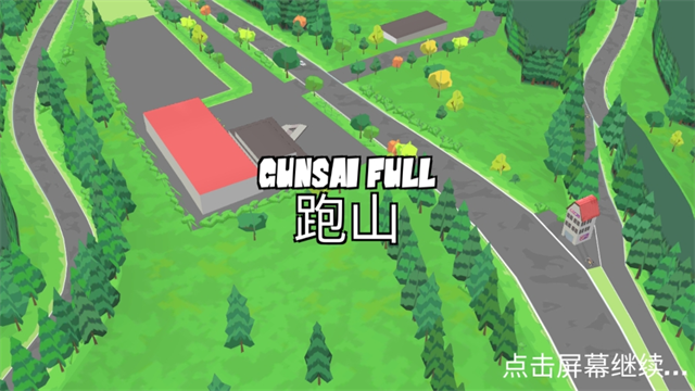 fr传奇无限金币版最新版截图3