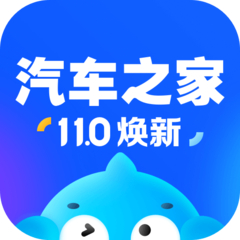汽车之家二手车