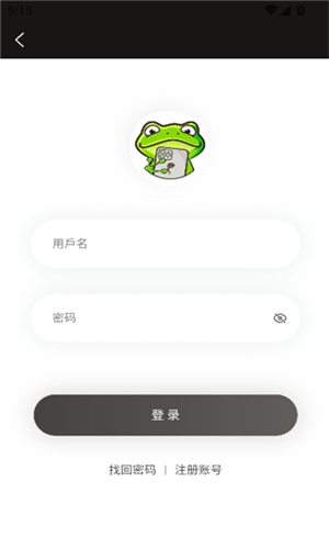 漫蛙漫画截图1