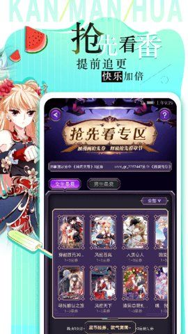 贝勒漫画截图1