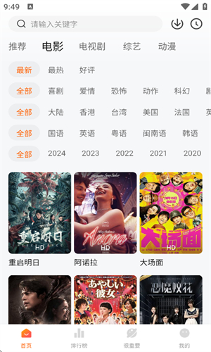 特狗app截图3