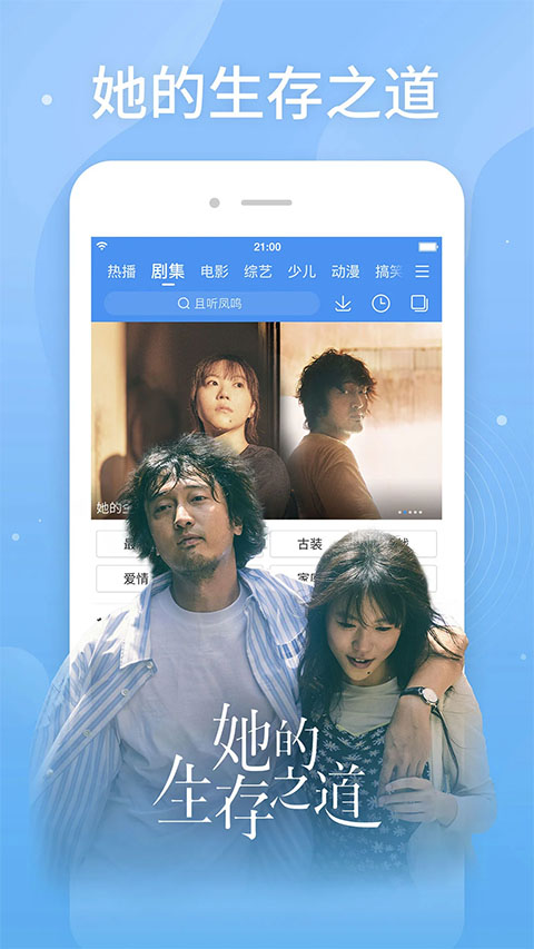 百度视频播放器截图3