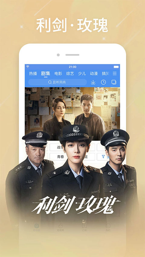 百度视频播放器截图2