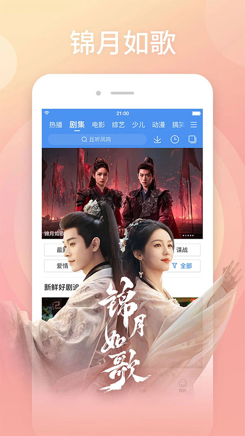 百度视频播放器截图1