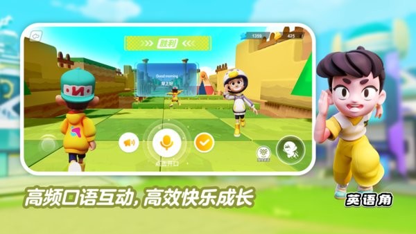 ABC英语截图3