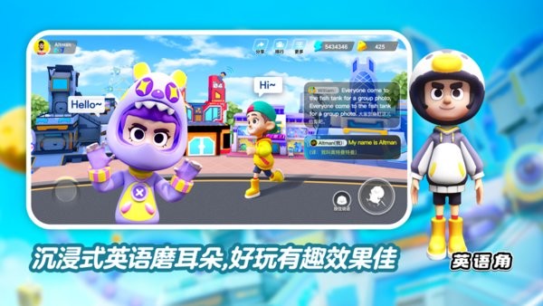 ABC英语截图2