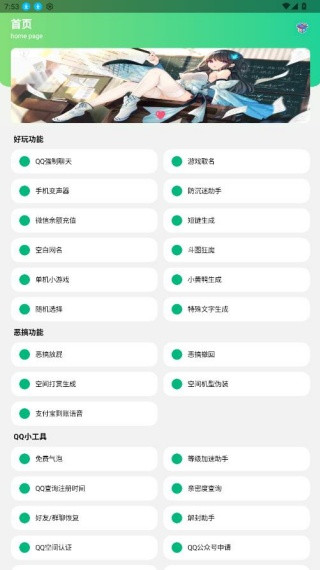 酷盒MINI