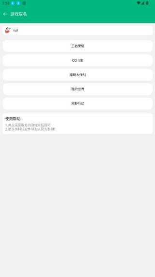 酷盒MINI