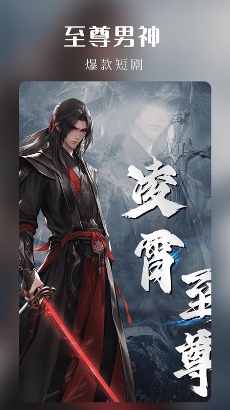 樱花剧场官网版截图2