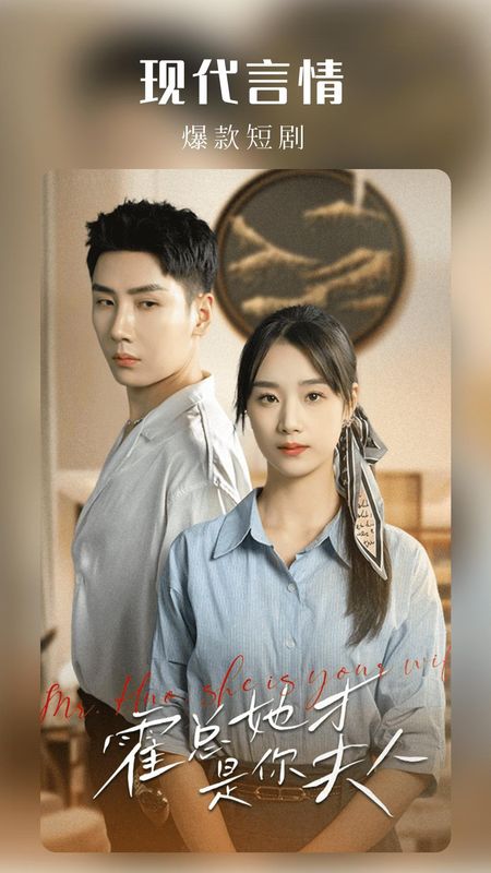 樱花剧场官网版截图3