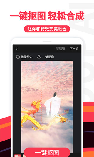 逗拍特效截图1