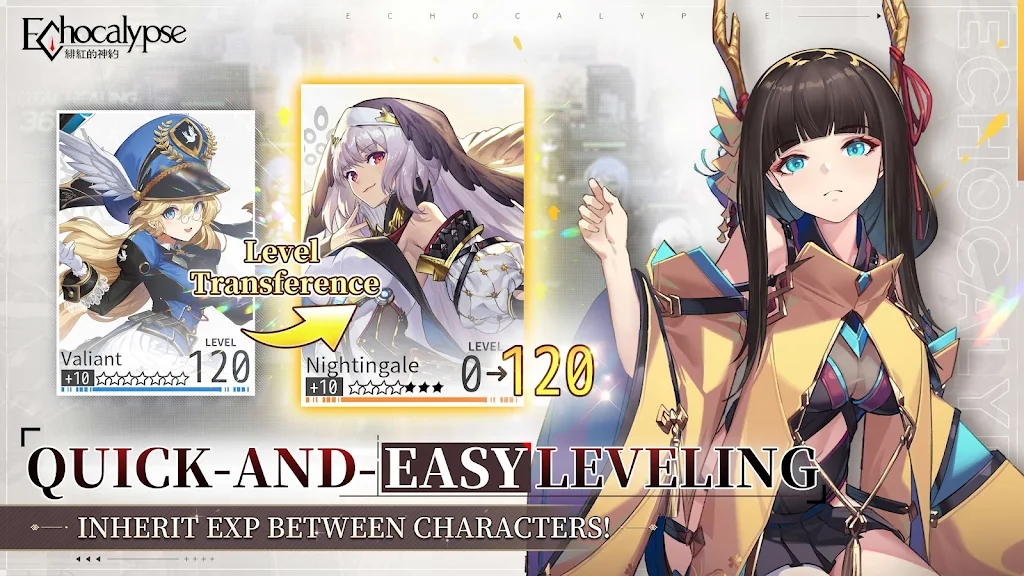 绯色回响国际服截图1