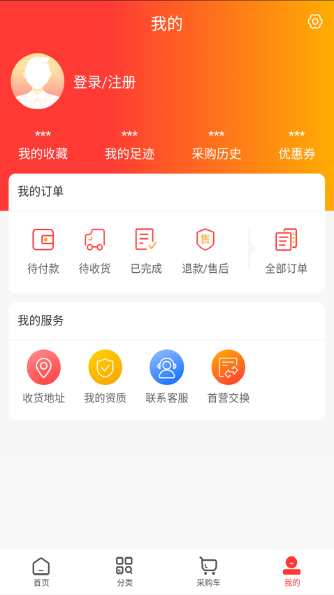 云南云药截图1