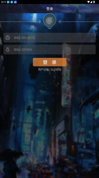 聚游游戏平台
