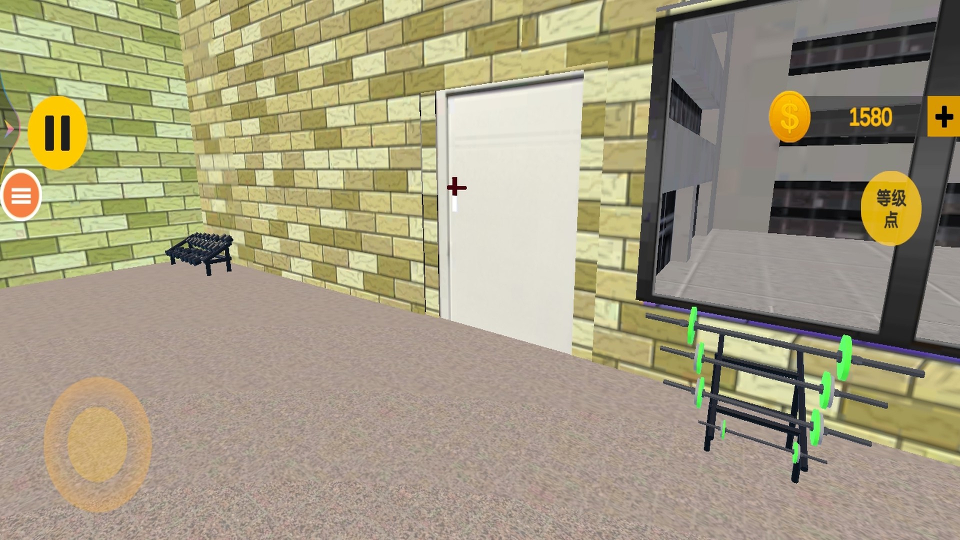 保持好身材游戏