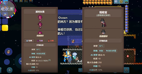 泰拉瑞亚渔夫喜欢和谁住一起_泰拉瑞亚渔夫喜欢什么环境