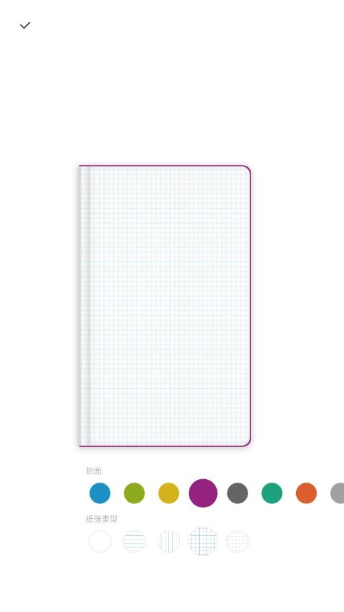 Paper翻页相册安卓版截图4