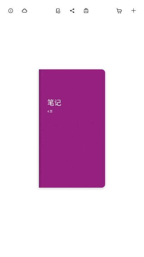 Paper翻页相册安卓版截图1