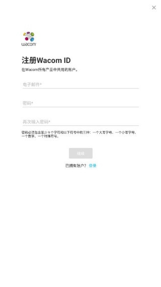 Paper翻页相册安卓版