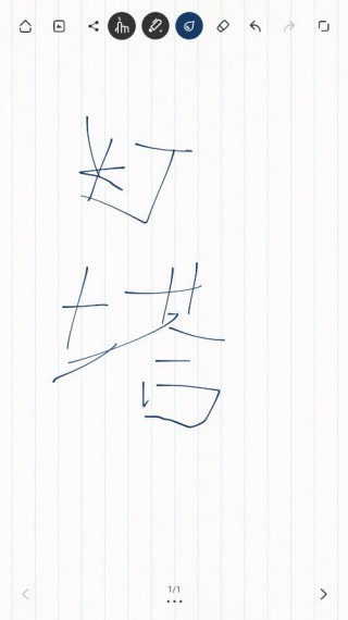 Paper翻页相册安卓版