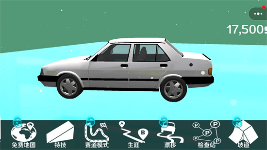 电子停车游戏截图2