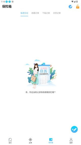 一点浏览器