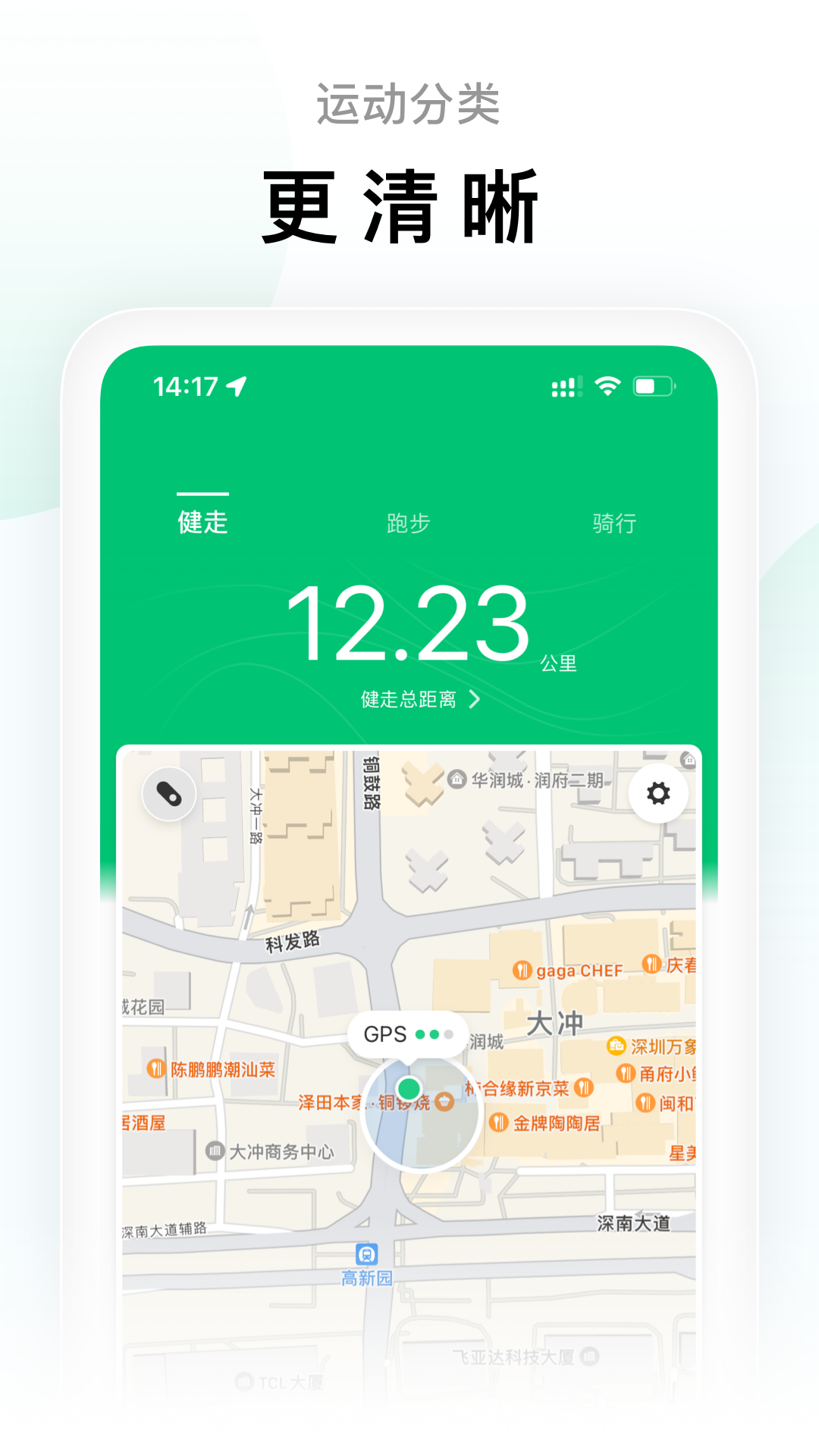 Zepp life安卓版截图2