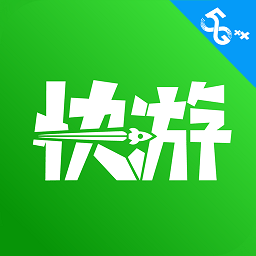 咪咕云游戏