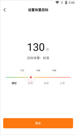 Zepp life安卓版