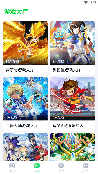 870游戏盒截图2