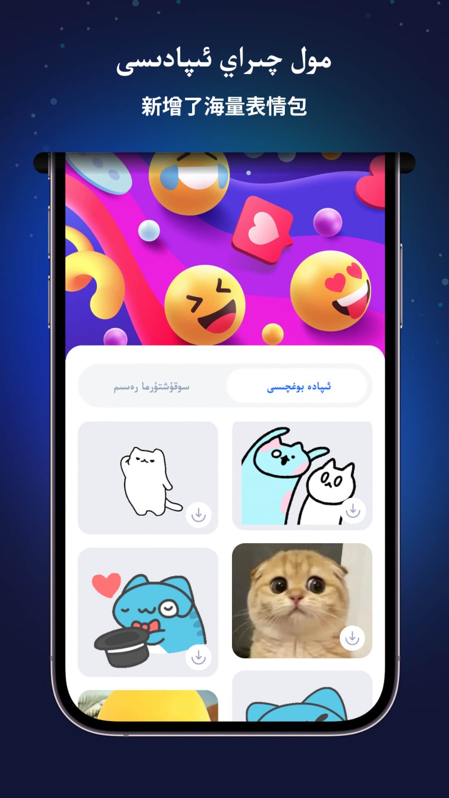 Nur输入法最新版截图1