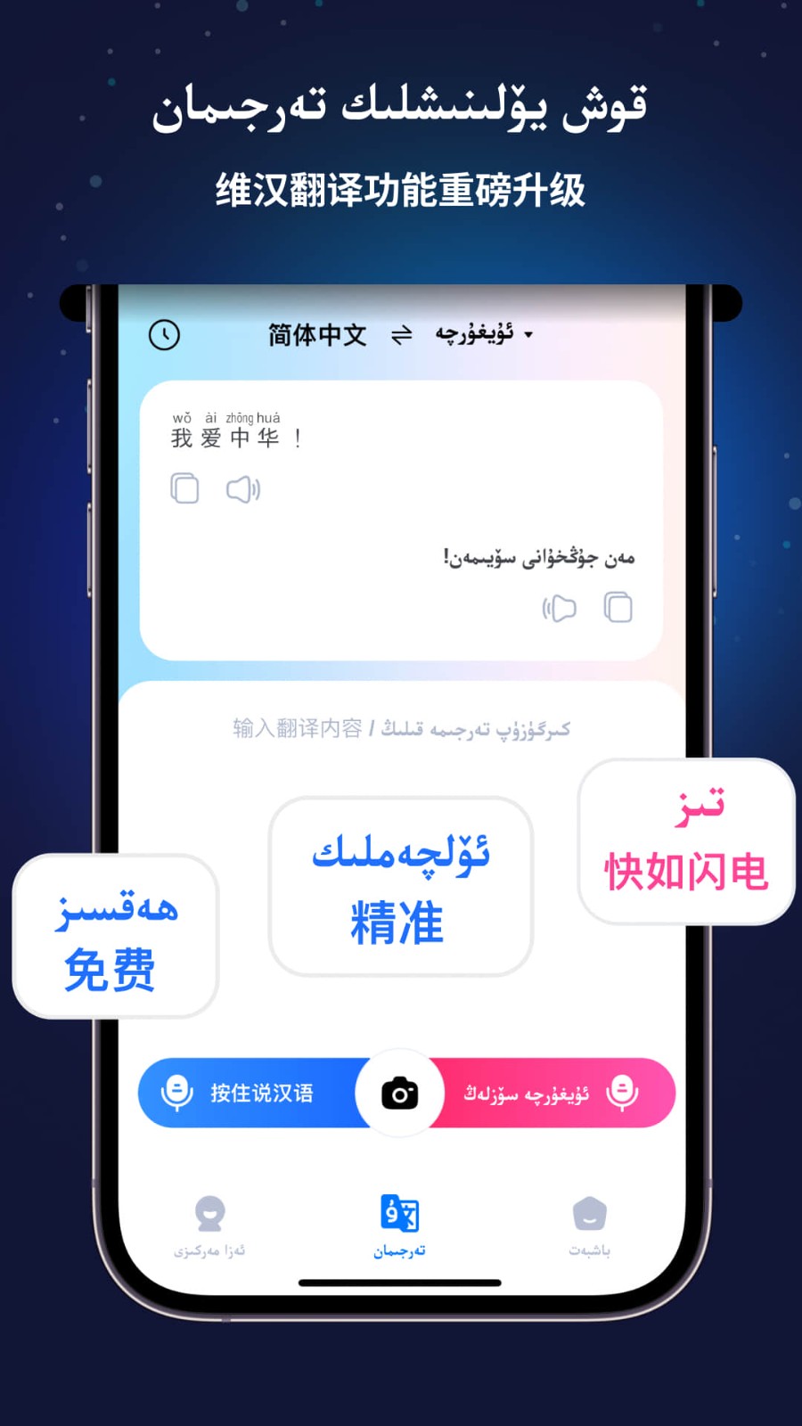 Nur输入法最新版截图3