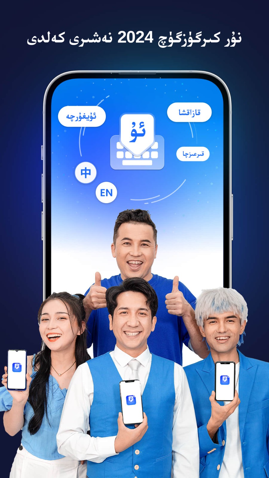Nur输入法最新版截图4