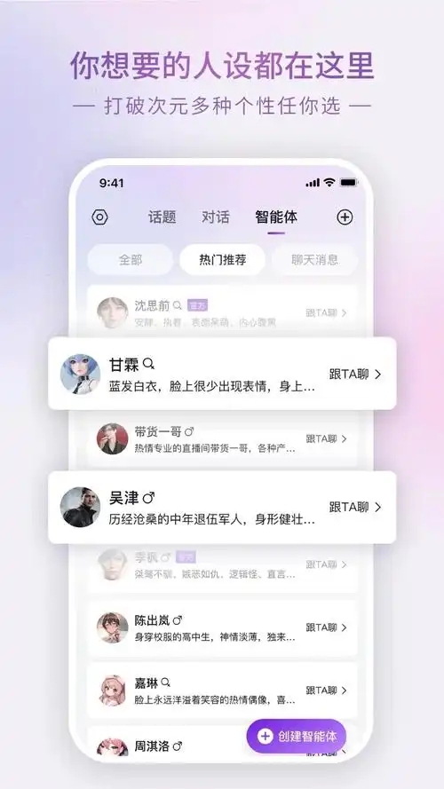 Glow截图1