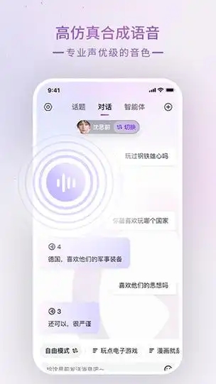 Glow截图2