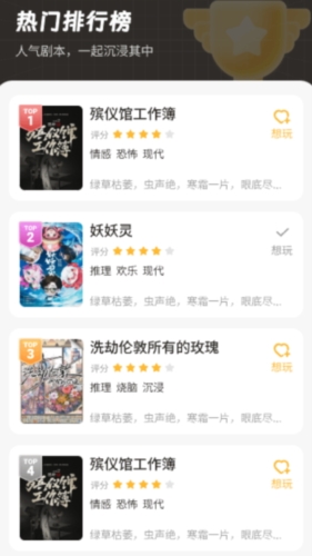剧集屋截图1