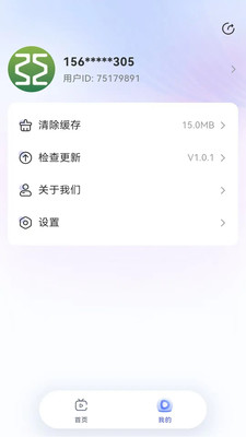 知心康app官方版截图1