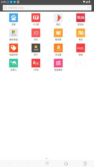 闪游浏览器