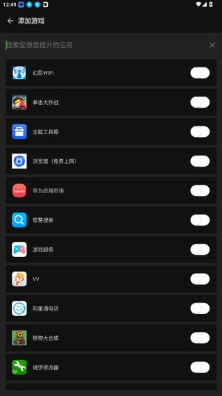 烧饼游戏大师