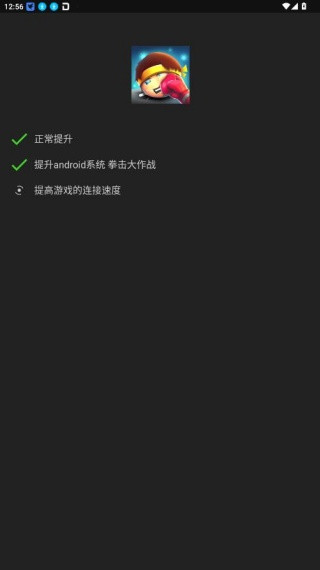 烧饼游戏大师