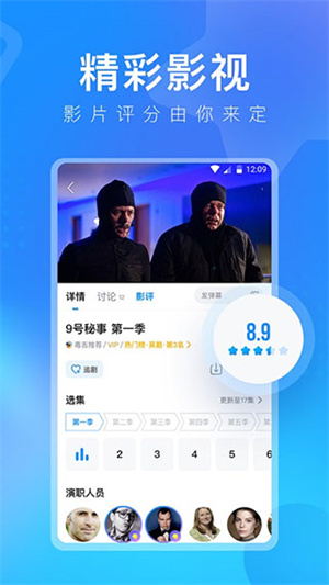 多多视频app截图1