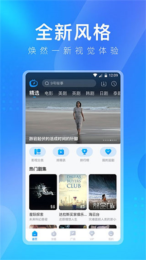 多多视频app截图2