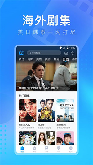 多多视频app截图3