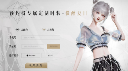 以闪亮之名安卓和iOS互通吗_以闪亮之名安卓苹果能一起玩吗