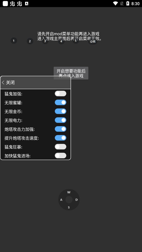 猛鬼宿舍内置菜单版