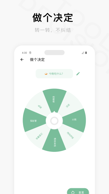 一个木函官网版截图3