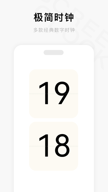 一个木函官网版截图2