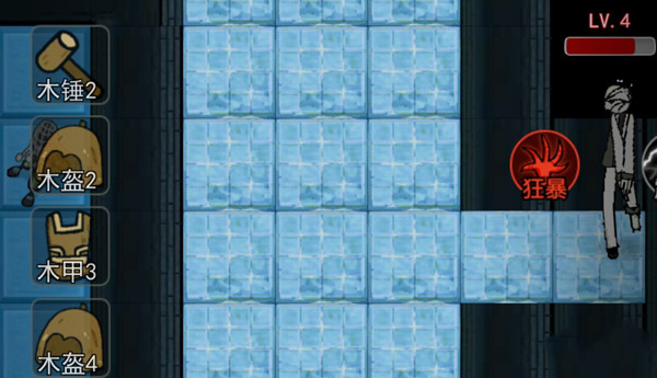 猎梦者攻略截图6